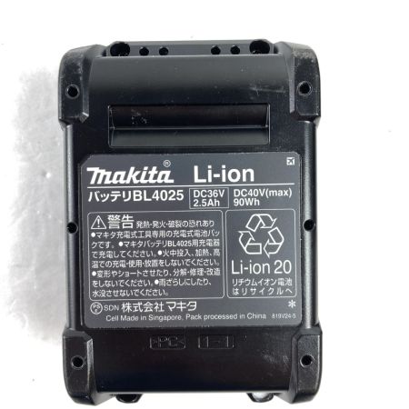  MAKITA マキタ 40Vmax/2.5Ah 純正バッテリ BL4025 & 急速充電器 DC40RA セット