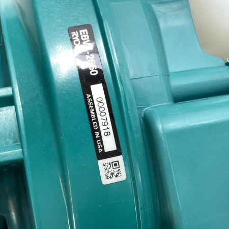  RYOBI リョービ 2サイクル エンジンブロワーバキューム 付属品完備 EBVK-2650 グリーン