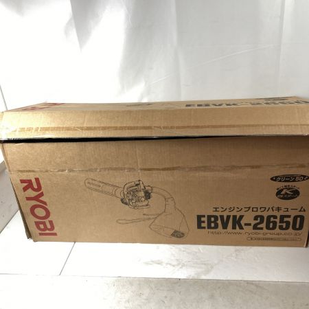  RYOBI リョービ 2サイクル エンジンブロワーバキューム 付属品完備 EBVK-2650 グリーン