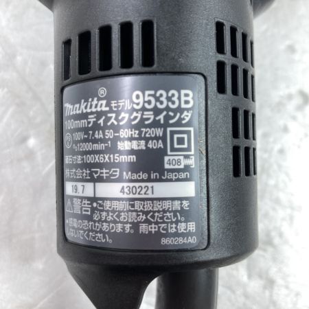  MAKITA マキタ 100mm ディスクグラインダ コード式 9533B ブルー