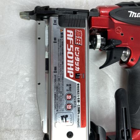  MAKITA マキタ 15~50mm 高圧ピンタッカ ケース付 AF501HP レッド×ブラック