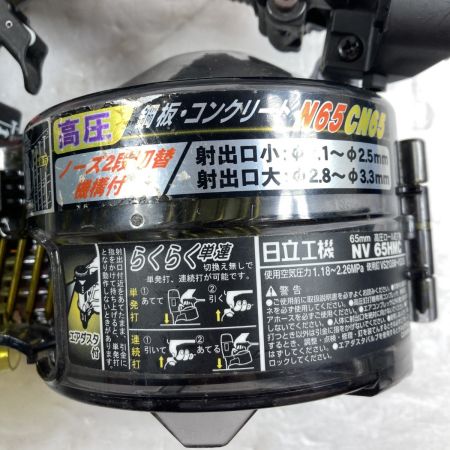  HITACHI 日立 65mm 高圧ロール釘打ち機 ケース付 NV65HMC グレー×ブラック