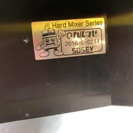  SOSEY ハードミキサー カルマゼ 業務用 シーリング材専用容器回転式撹拌機 通電確認のみ 23C-0241 オレンジ