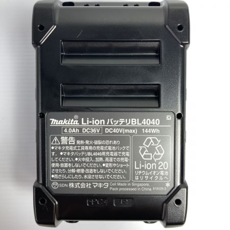  MAKITA マキタ 40Vmax/4.0Ah リチウムイオンバッテリ PSEマークあり A-69939 (8)  BL4040 ブラック