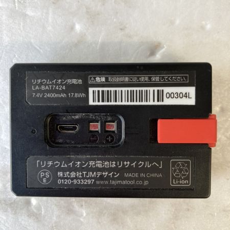  TAJIMA タジマ レーザー墨出し器 ZERO BLUE NAVIセンサーKJC 受光器・ケース付属 ※校正歴不明 ZEROBLSN-KJC/RCV-GNAVI ブラック