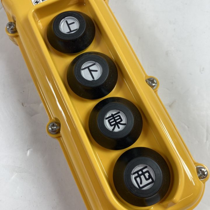 新晃電機株式会社 天井クレーン ホイスト 押ボタン スイッチ