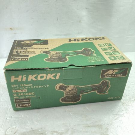  HiKOKI ハイコーキ 36V 125mm コードレスディスクグラインダ 本体のみ ※バッテリ・充電器なし G3613DC グリーン