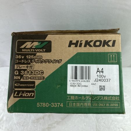  HiKOKI ハイコーキ 36V 125mm コードレスディスクグラインダ 本体のみ ※バッテリ・充電器なし G3613DC グリーン