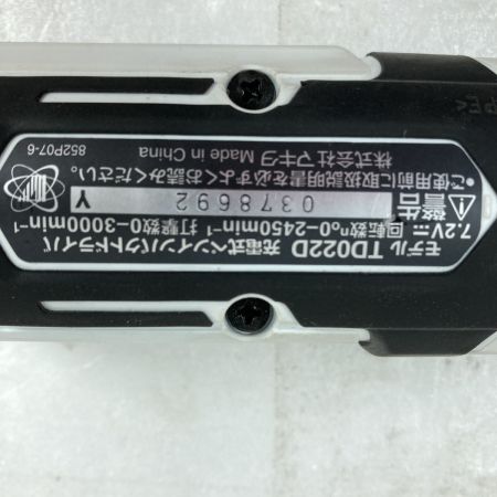  MAKITA マキタ 7.2V 充電式ペンインパクトドライバ (バッテリ2個・充電器・ケース付） TD022DSHXW ホワイト