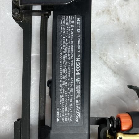  HITACHI 日立 25~50mm 高圧フロア用タッカ ケース付 N5004HMF ゴールド×ブラック