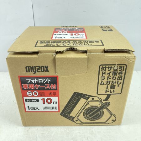  myzox マイゾックス フォトロッド専用ケース付 60mm幅 10m 60-10C イエロー