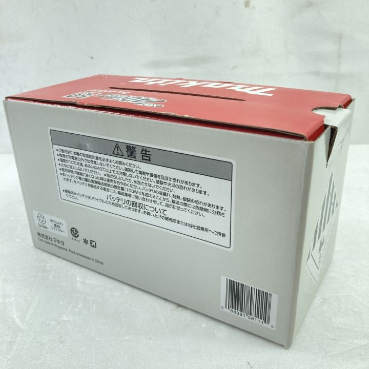 MAKITA マキタ 40Vmax/5.0Ah 高出力仕様 純正リチウムイオンバッテリ 