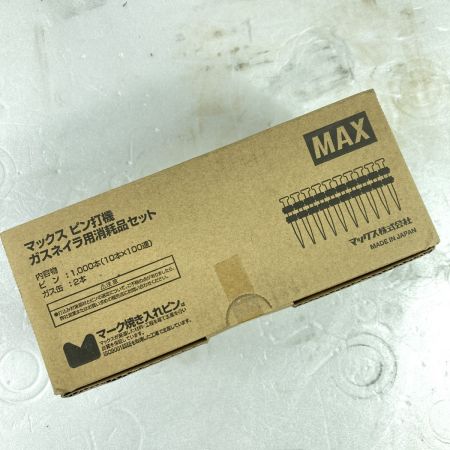  MAX マックス ピン打機 ガスネイラ用超硬ピン ガス缶2本&ピン1000本セット 製造年月日：2024/04/24 CP-718W0-G2-A
