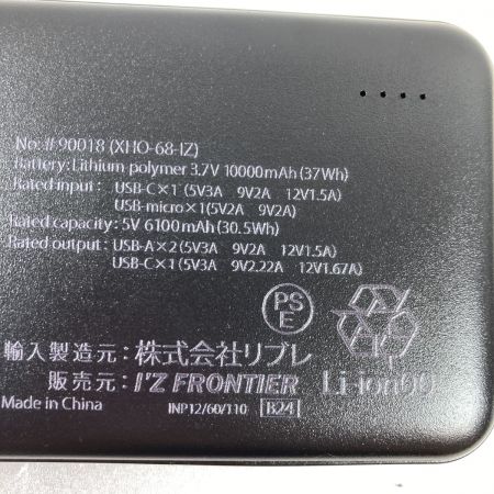  I'Z FRONTIER インナーベスト モバイルバッテリ＆冷却ペルチェデバイス（タイプ3）3点セット ブラック