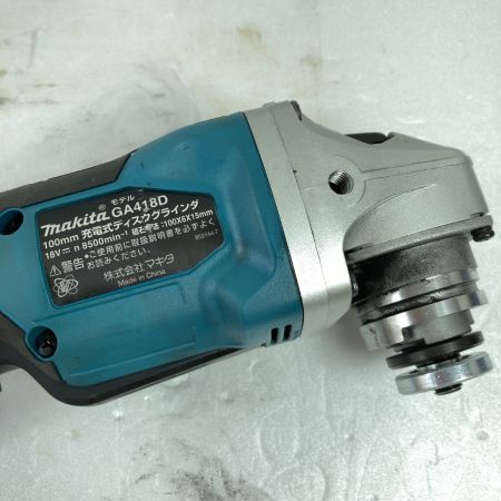  MAKITA マキタ 18V 100mm 充電式ディスクグラインダ (バッテリ2個・充電器・ケース付） GA418DRGX ブルー