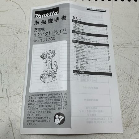 MAKITA マキタ 充電式インパクトドライバ TD173D オリーブ
