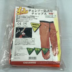 ＊＊ 和光商事 チェーンソー防護用チャップス ウエスト91cm T004B オレンジ Aランク