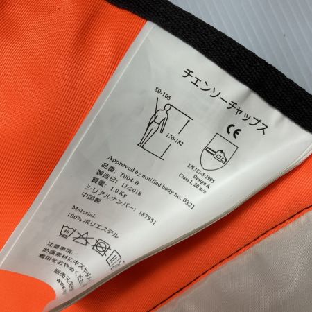  和光商事 チェーンソー防護用チャップス ウエスト91cm T004B オレンジ