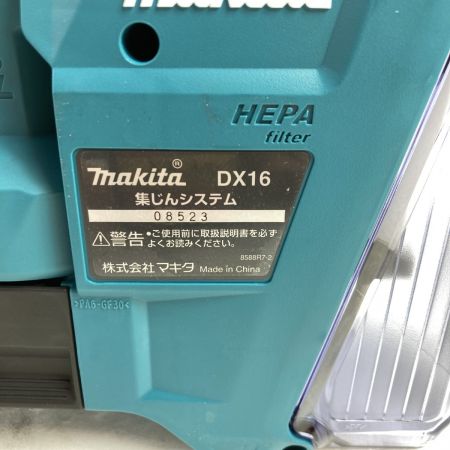  MAKITA マキタ 40Vmax 20mm  充電式ハンマドリル (バッテリ2個・充電器・ケース付）集じんシステム付 HR010GRDXV ブルー
