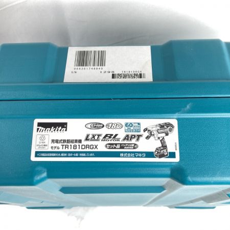  MAKITA マキタ 18V 充電式鉄筋結束機 バッテリ2個・充電器・ケース付 TR181DRGX ブルー
