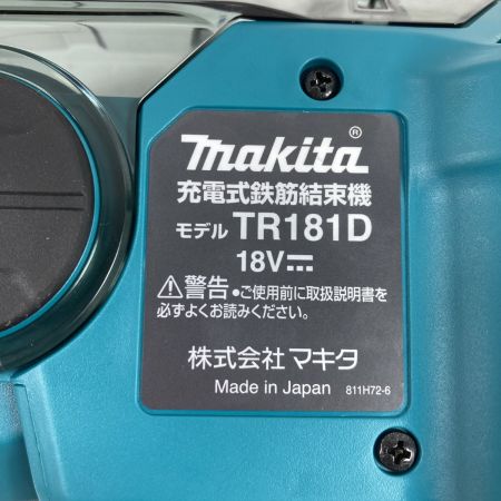  MAKITA マキタ 18V 充電式鉄筋結束機 バッテリ2個・充電器・ケース付 TR181DRGX ブルー