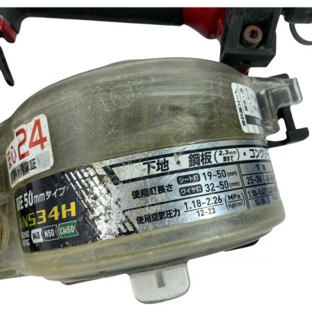  MAKITA マキタ 50mm 高圧エア釘打ちk機 本体のみ AN534H