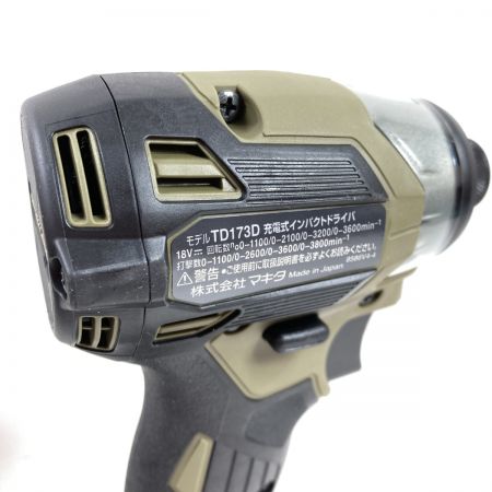  MAKITA マキタ 18V 充電式インパクトドライバ ケース付 （セットばらし品）※バッテリ・充電器なし TD173D オリーブ