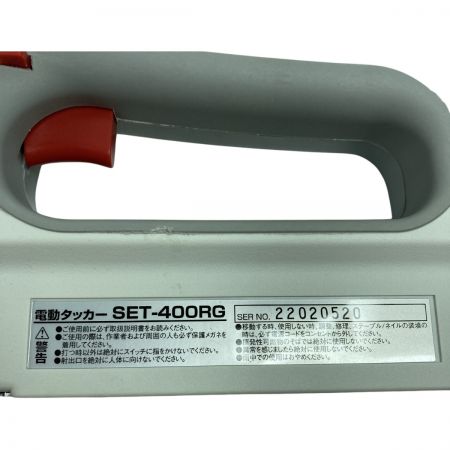  藤原産業 SK11 電動タッカー NAIL GUN  SET-400RG グレー