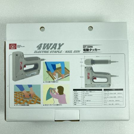  藤原産業 SK11 電動タッカー NAIL GUN  SET-400RG グレー