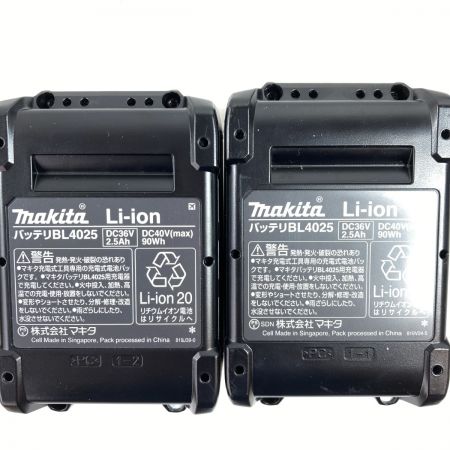  MAKITA マキタ 40Ｖmax 充電式丸ノコ 鮫肌  (充電器・バッテリ2個・ケース付）  HS001GRDXB ブルー