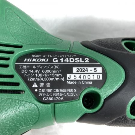  HiKOKI ハイコーキ 14.4V 100mm コードレスディスクグラインダ （バッテリ1個・充電器・ケース付） G14DSL2 グリーン