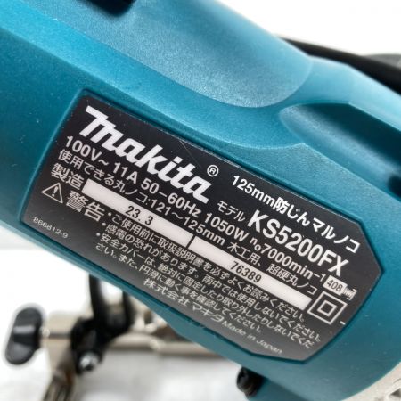  MAKITA マキタ 125mm 防じんマルノコ コード式 本体のみ KS5200FX ブルー