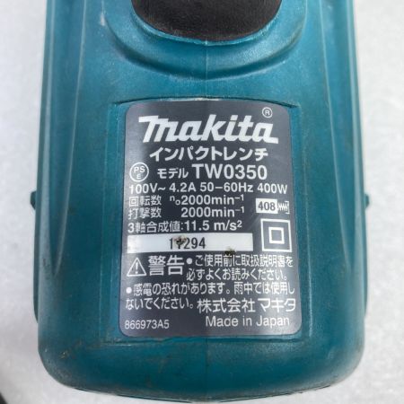  MAKITA マキタ コード式インパクトレンチ 350Nm 差込角12.7mm ケース付 TW0350 ブルー
