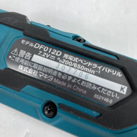  MAKITA マキタ 7.2V 充電式ペンインパクトドリル (バッテリ2個・充電器・ケース付） DF012DSHX ブルー