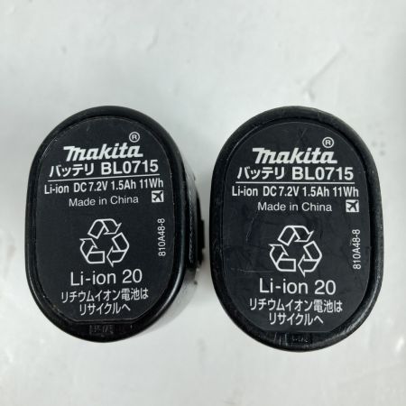  MAKITA マキタ 7.2V 充電式ペンインパクトドリル (バッテリ2個・充電器・ケース付） DF012DSHX ブルー