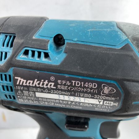  MAKITA マキタ 18V 充電式インパクトドライバ (バッテリ2個・充電器・ケース付） TD149DRFX ブルー