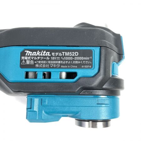  MAKITA マキタ 18V 充電式マルチツール （バッテリ1個・充電器・ケース・先端工具付属） TM52DRG ブルー