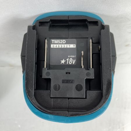  MAKITA マキタ 18V 充電式マルチツール （バッテリ1個・充電器・ケース・先端工具付属） TM52DRG ブルー