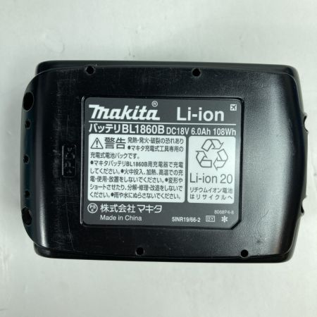  MAKITA マキタ 18V 充電式マルチツール （バッテリ1個・充電器・ケース・先端工具付属） TM52DRG ブルー