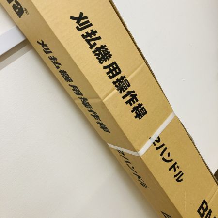  shindaiwa 新ダイワ 【二個口発送】刈払機 未使用品 2サイクル 255mm  RM3027/BM3027-2TD ブルー