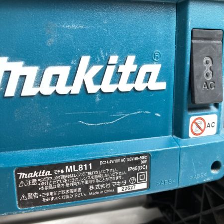  MAKITA マキタ 14.4V/18V 充電式スタンドライト 本体のみ ※バッテリ・充電器なし ML811 ブルー