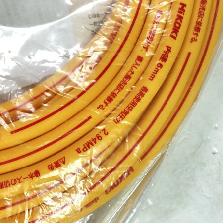  HiKOKI ハイコーキ 高圧エアホース 外径10mm/長さ15m (1) 0088-7049 オレンジ