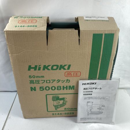  HiKOKI ハイコーキ 50mm 高圧エアタッカ ケース付 N5008HM ゴールド×ブラック