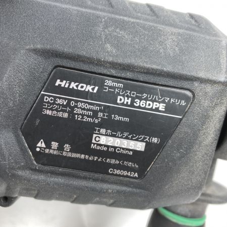  HiKOKI ハイコーキ 36V 28mm コードレスハンマドリル  バッテリ2個・充電器・ケース付 DH36DPE グリーン