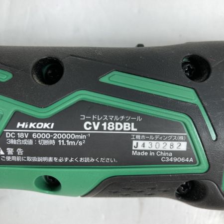  HiKOKI ハイコーキ 36V コードレスマルチツール バッテリ1個・充電器・ケース付 CV18DBL グリーン