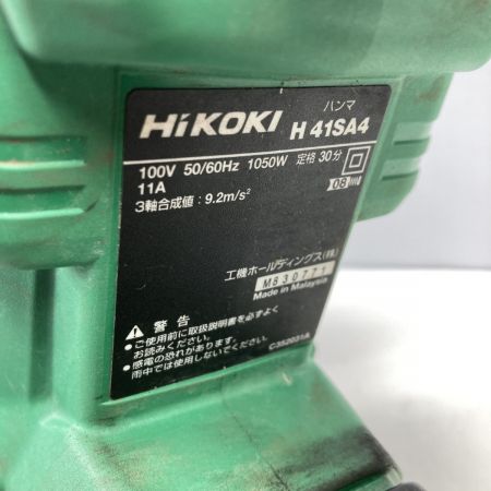  HiKOKI ハイコーキ 電動ハンマ 六角シャンクタイプ ケース付 H41SA4 グリーン