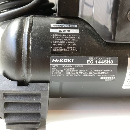  HiKOKI ハイコーキ 高圧エアコンプレッサー 常圧2口/高圧2口 EC1445H2 ブラック