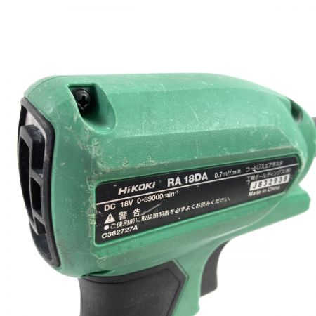  HiKOKI ハイコーキ 18V コードレスエアダスター バッテリ1個付  ※充電器なし RA18DA グリーン