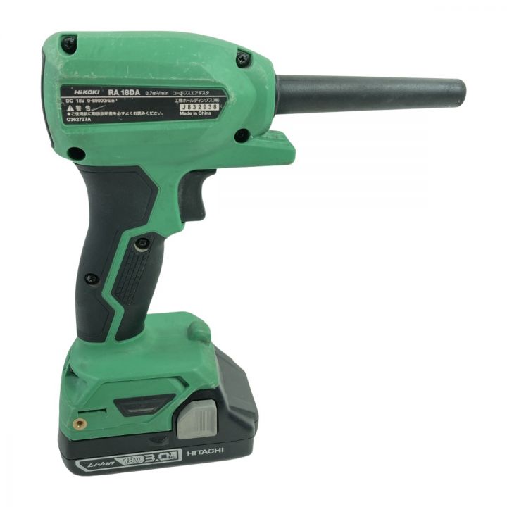 HiKOKI ハイコーキ 18V コードレスエアダスター バッテリ1個付 ※充電器
