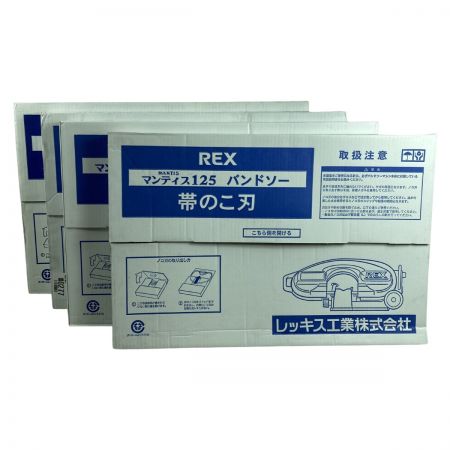  REX レッキス バンドソー替刃 マンティス125 ハイス24山 1箱5枚入x4箱 合計20枚 ﾏﾝﾃｨｽ125